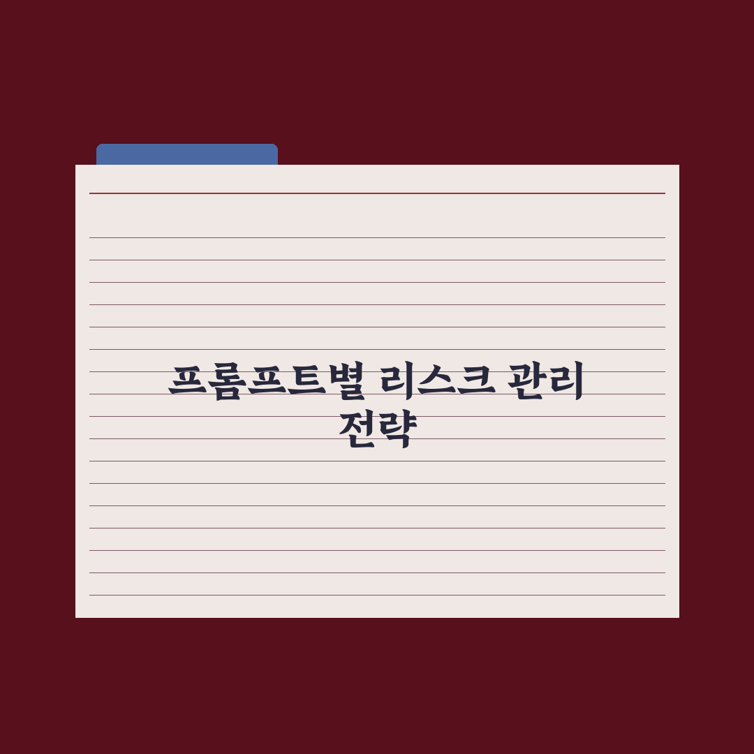 시스템 프롬프트 vs 유저 프롬프트 차이 완벽가이드: 실무 핵심 5가지