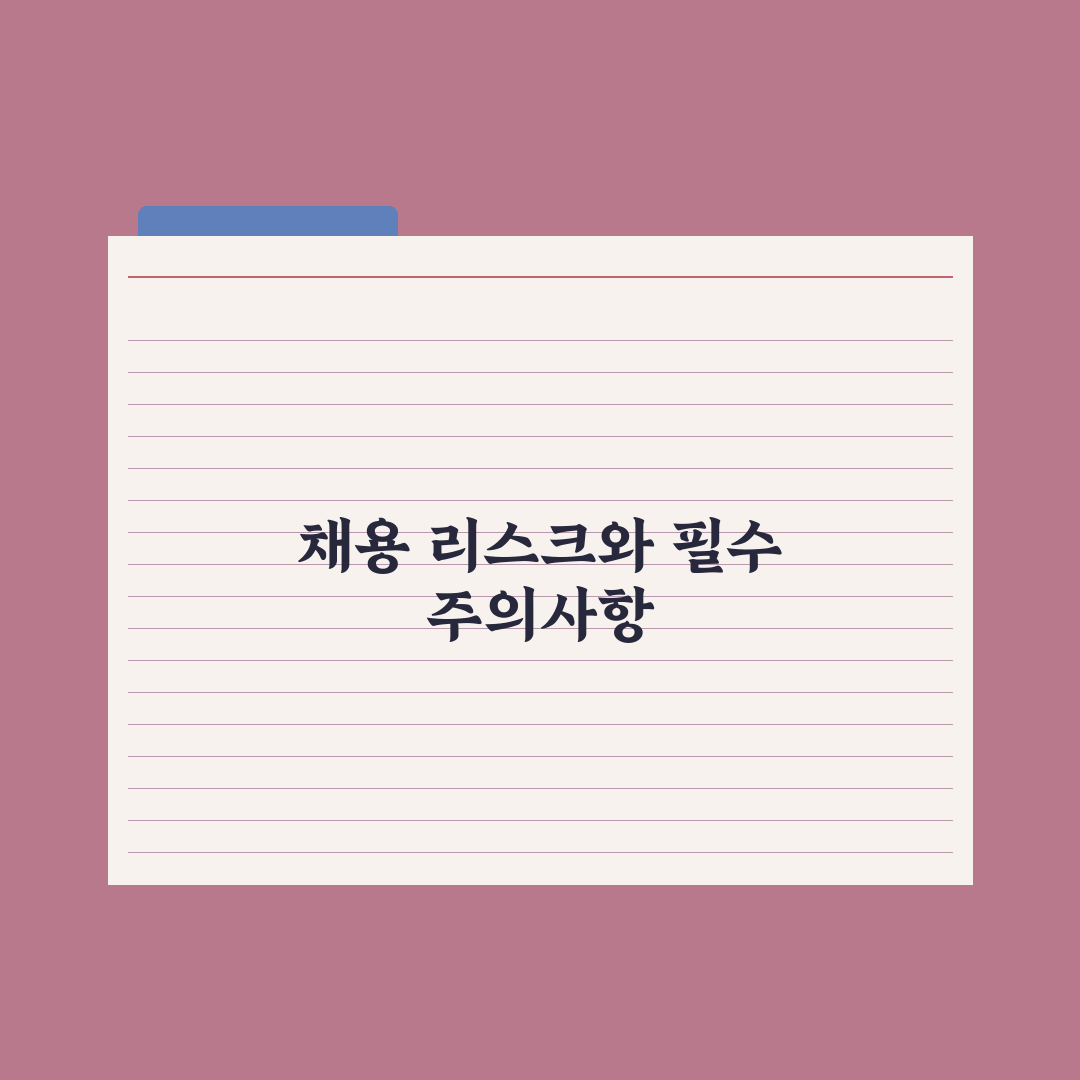 프롬프트 엔지니어 직업 가이드 - 채용·연봉 심층분석: 전문가 5대 핵심