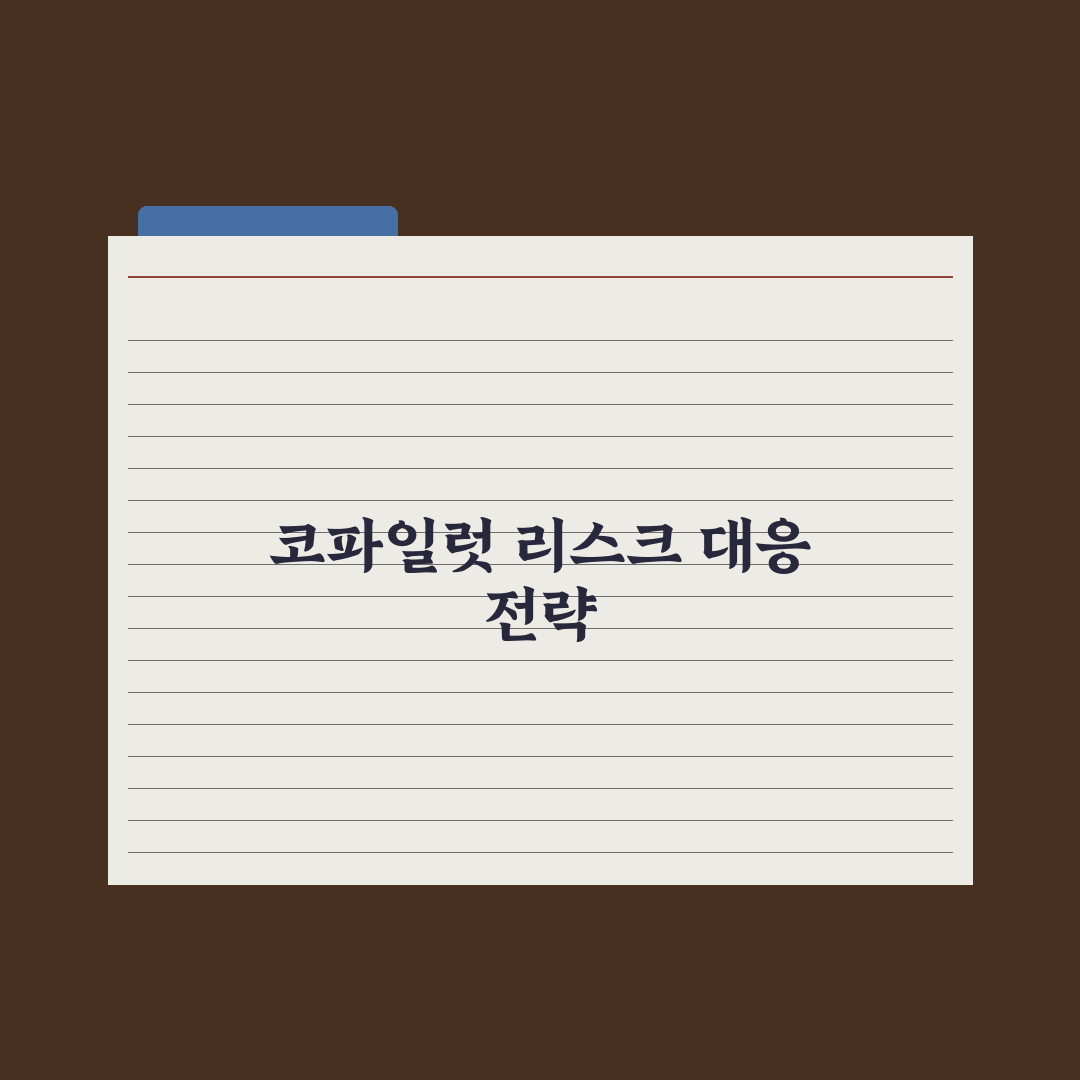 코파일럿(Copilot) - MS 오피스 AI 활용 총정리: 실무 5가지