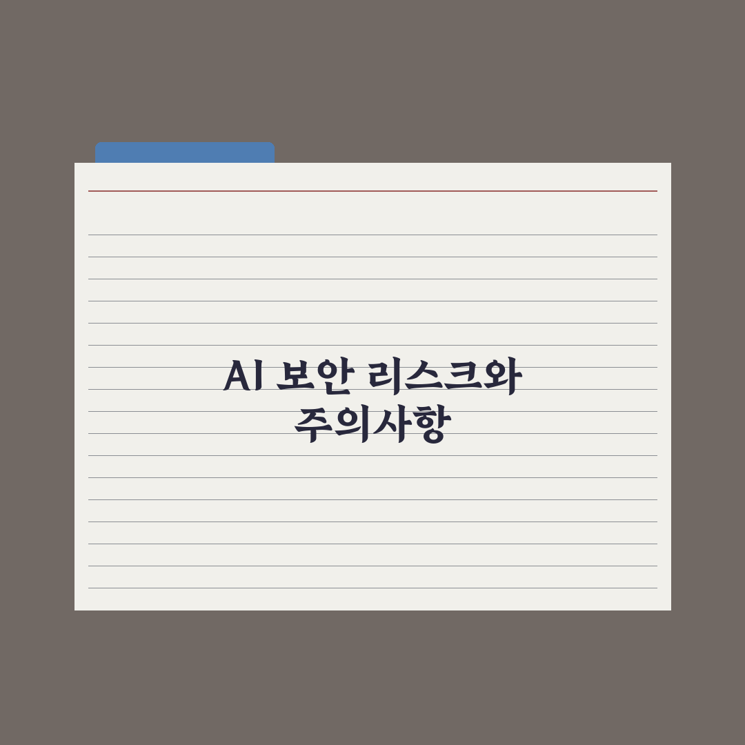 노션 AI vs 챗GPT - 어떻게 다를까 심층분석, 실무자 5대 비교