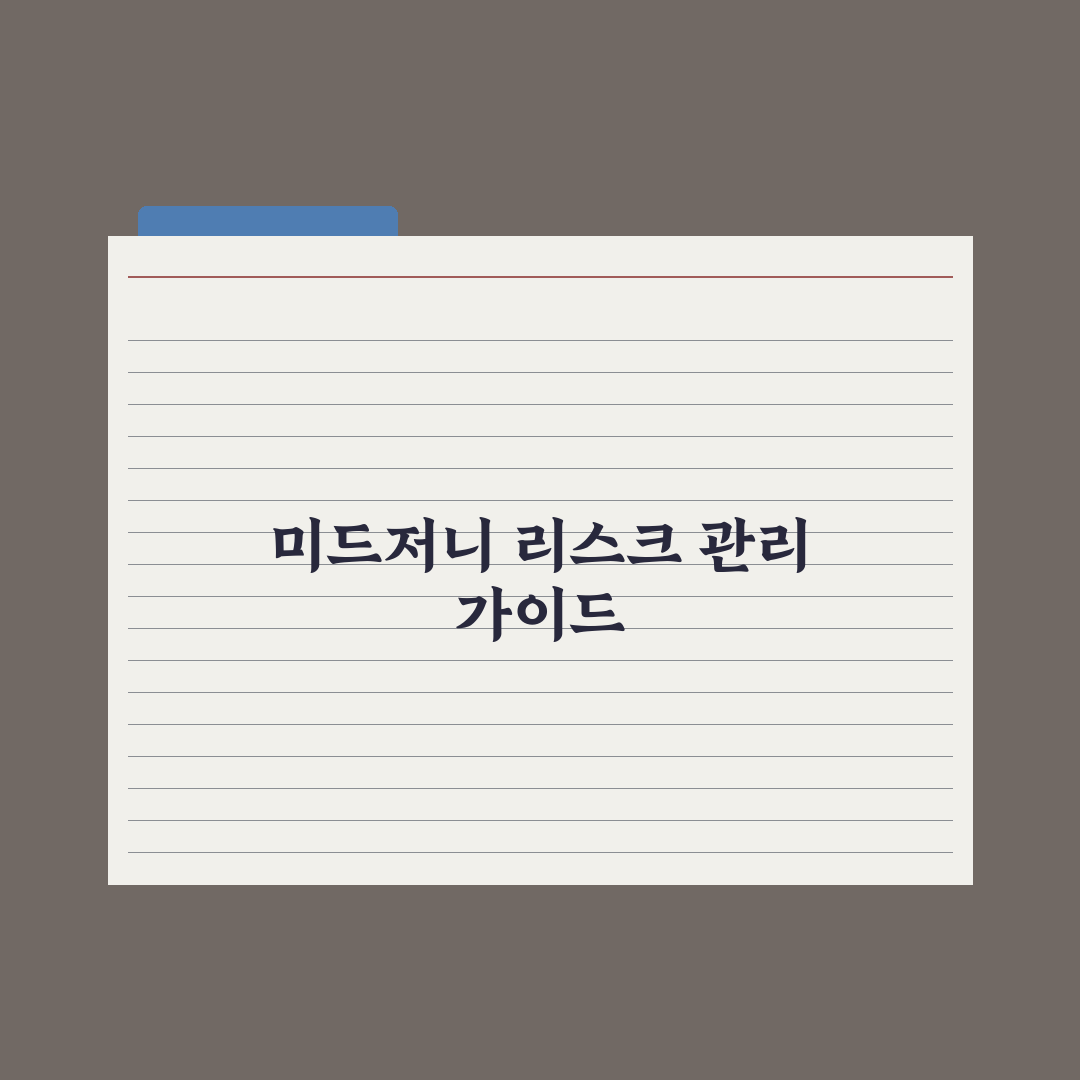 미드저니 프롬프트 작성 핵심 가이드 완벽가이드, 전문가의 5단계 전략