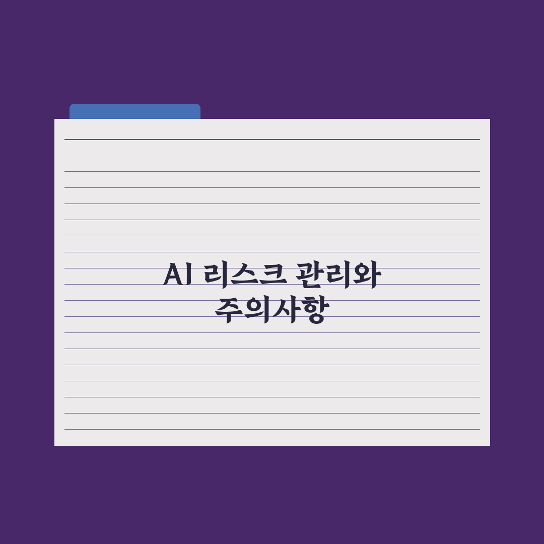 AI의 미래 - 2026 이후 흐름 정리 심층분석, 데이터로 본 5대 전망