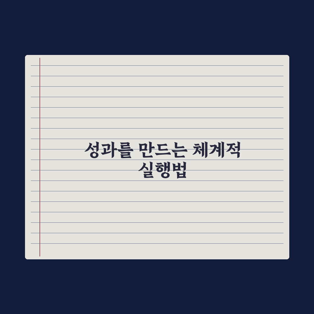 글쓰기를 위한 프롬프트 템플릿 완벽가이드, 실무자가 검증한 5단계 전략