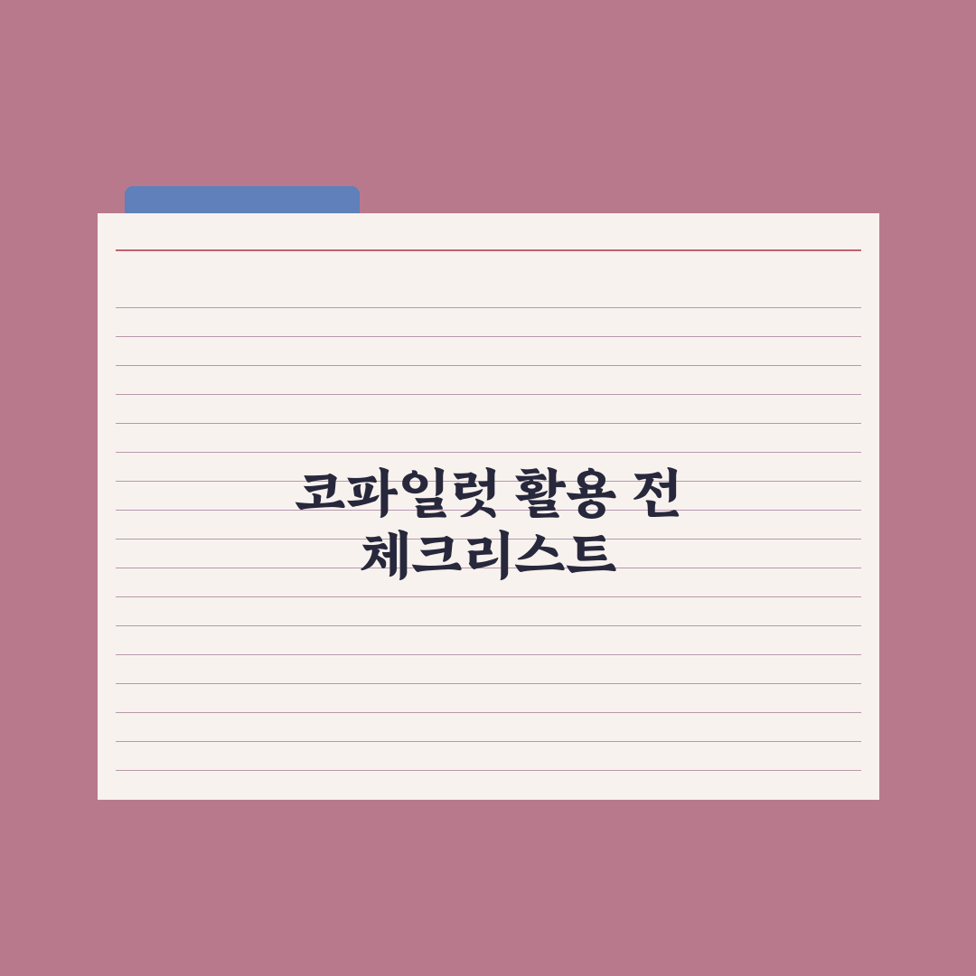 코파일럿(Copilot) - MS 오피스 AI 활용 총정리: 실무 5가지