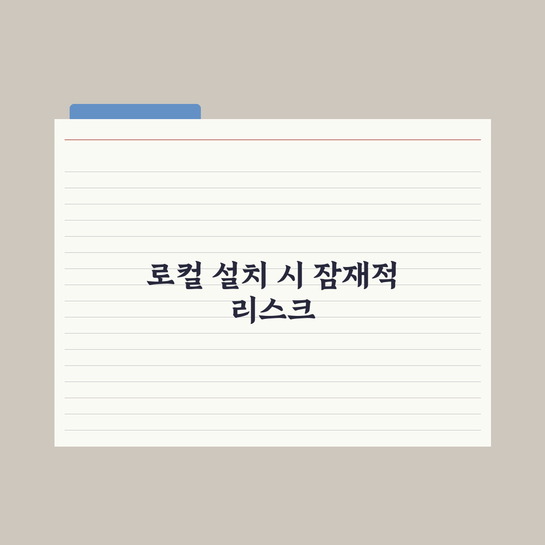 스테이블 디퓨전 시작하기 - 로컬 설치 가이드 핵심정리, 초보자용 5단계
