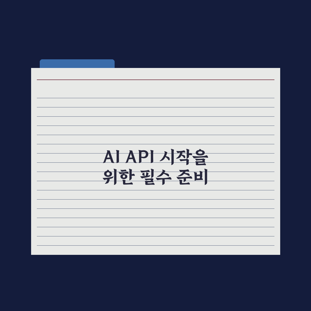 AI API 활용 시작하기 - OpenAI·Anthropic 실무 핵심정리