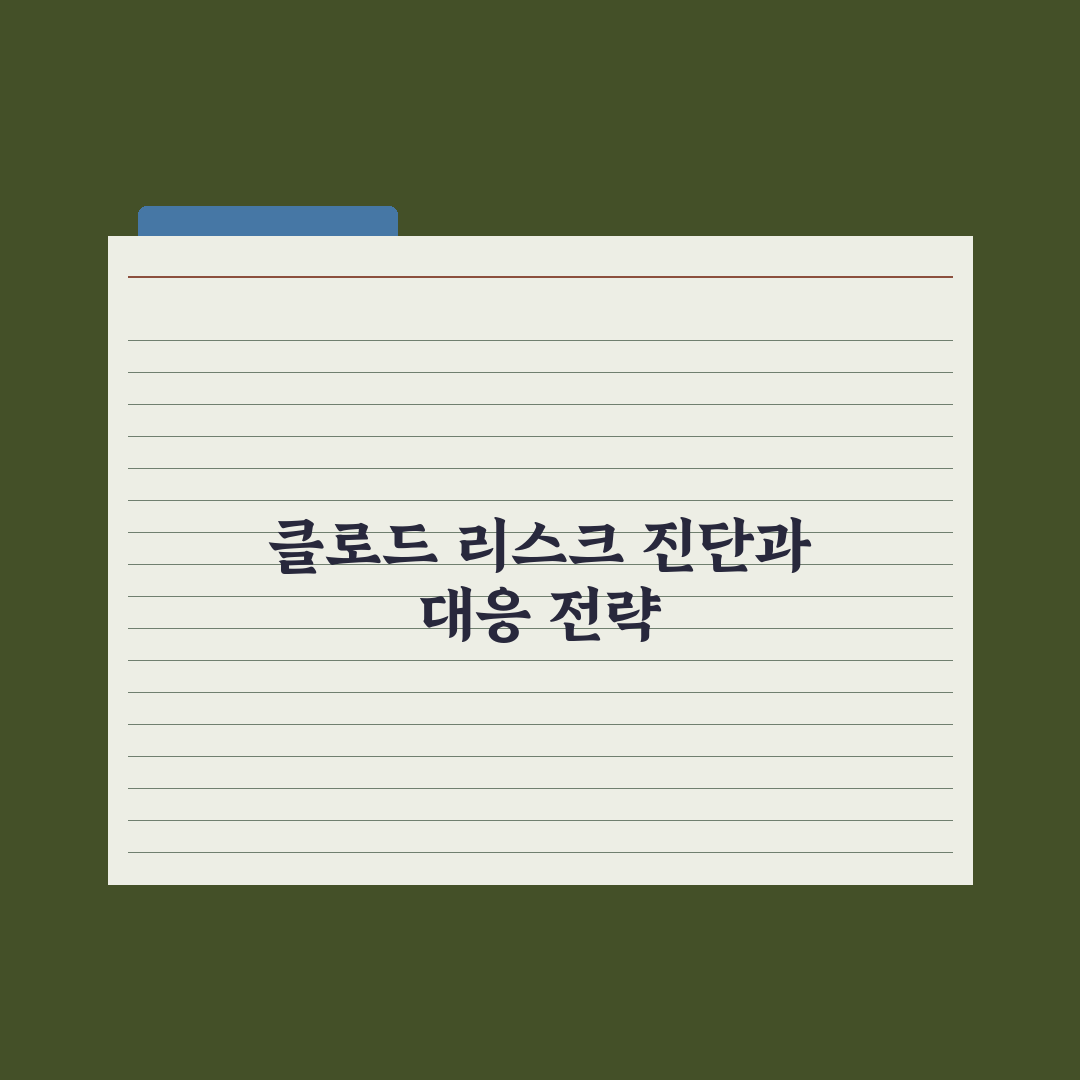 클로드(Claude) 사용법 - 강점과 활용 사례 심층분석, 실무 7가지
