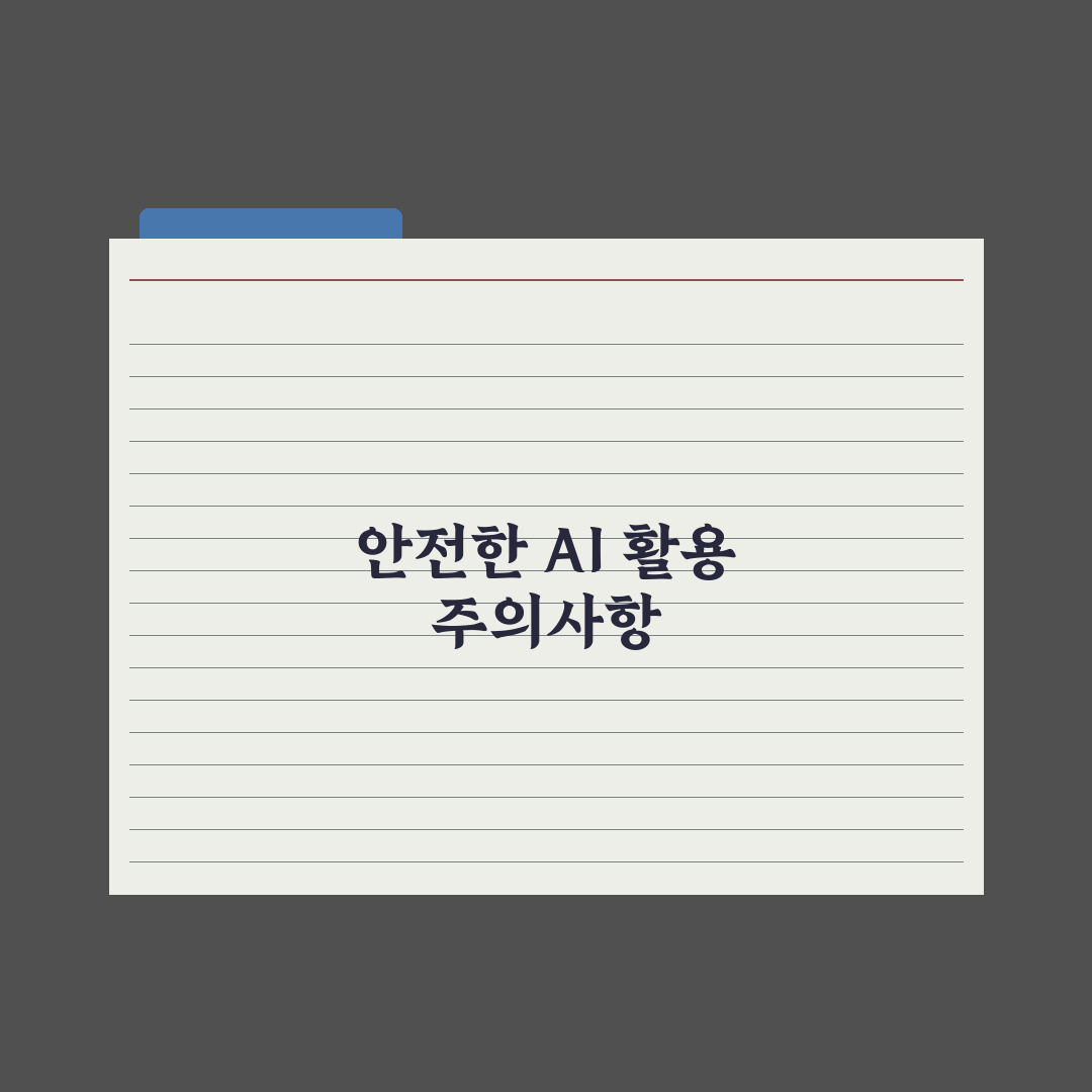직장인을 위한 업무용 프롬프트 30선 완벽가이드: 실무자 검증 5대 핵심