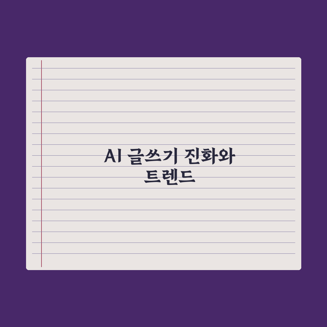 AI 글쓰기 도구 - Jasper·Copy.ai 비교 총정리: 5대 지표