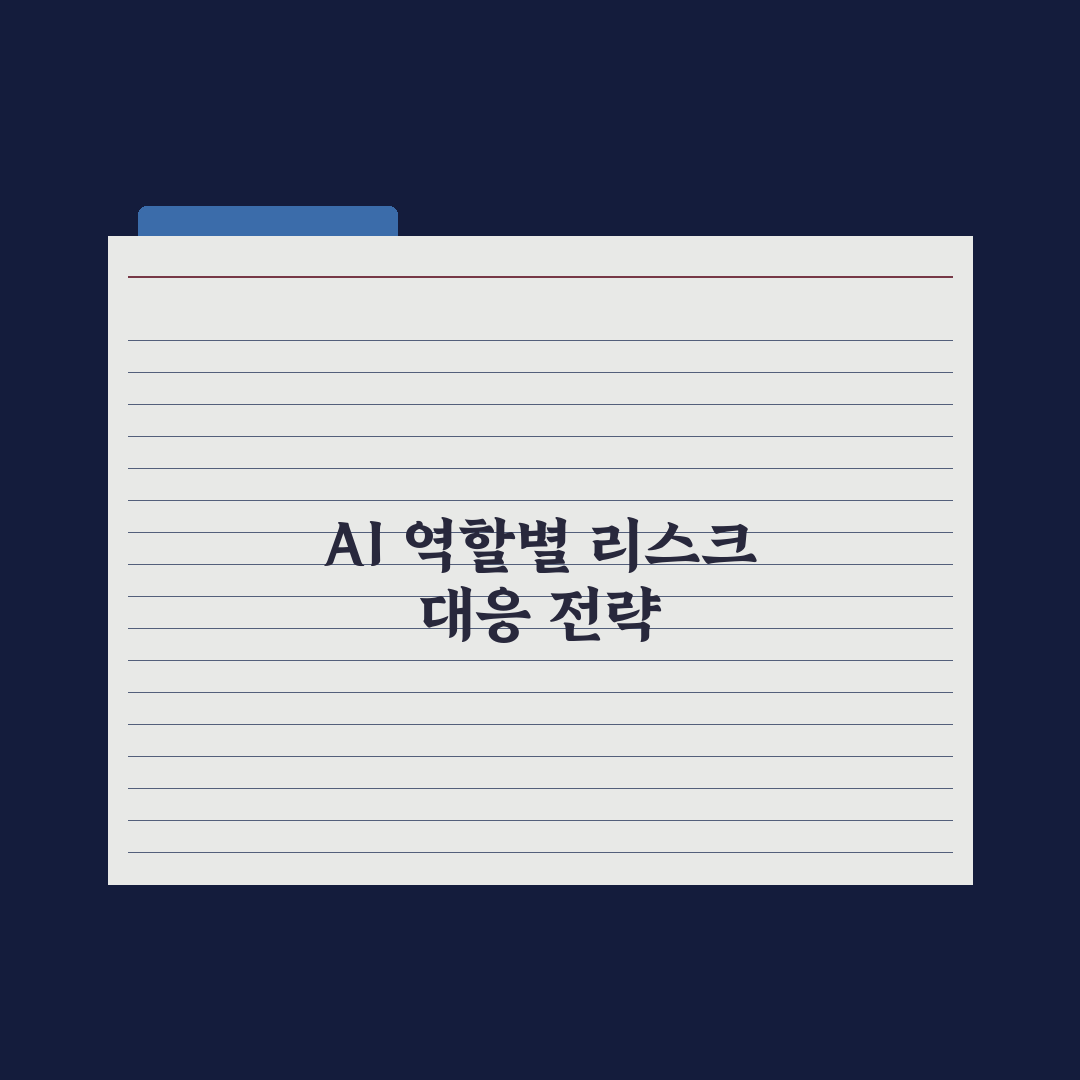 AI 엔지니어 vs 데이터 사이언티스트 차이 총정리: 현직자 분석 5가지