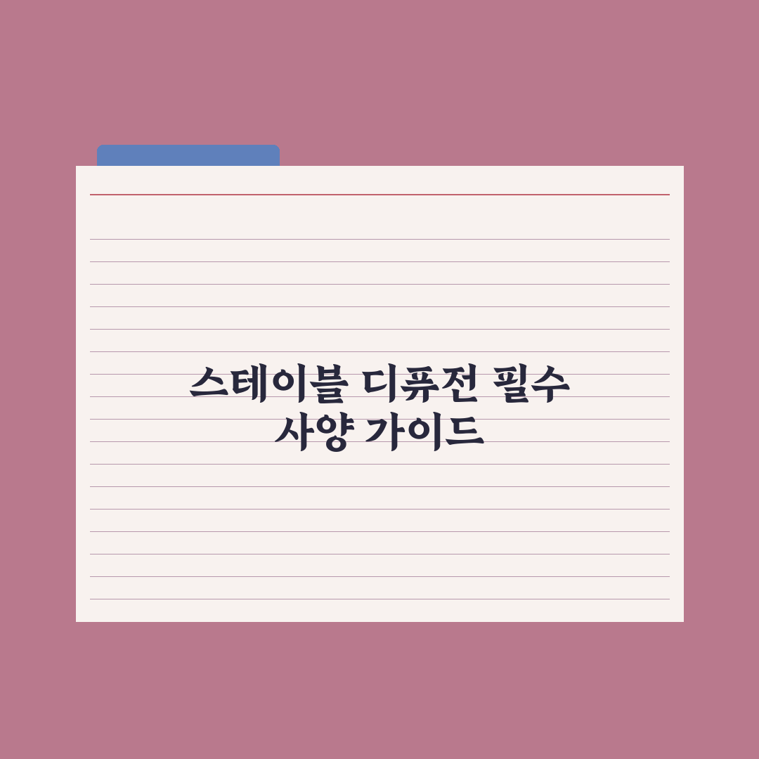 스테이블 디퓨전 시작하기 - 로컬 설치 가이드 핵심정리, 초보자용 5단계