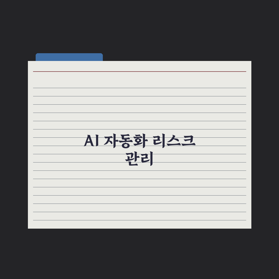 Make(Integromat) AI 자동화 입문 완벽가이드: 실무 5단계